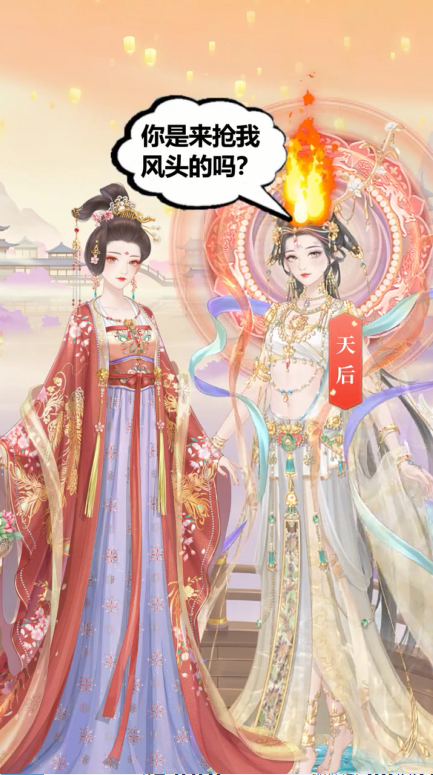 錦繡長(zhǎng)安最新版本