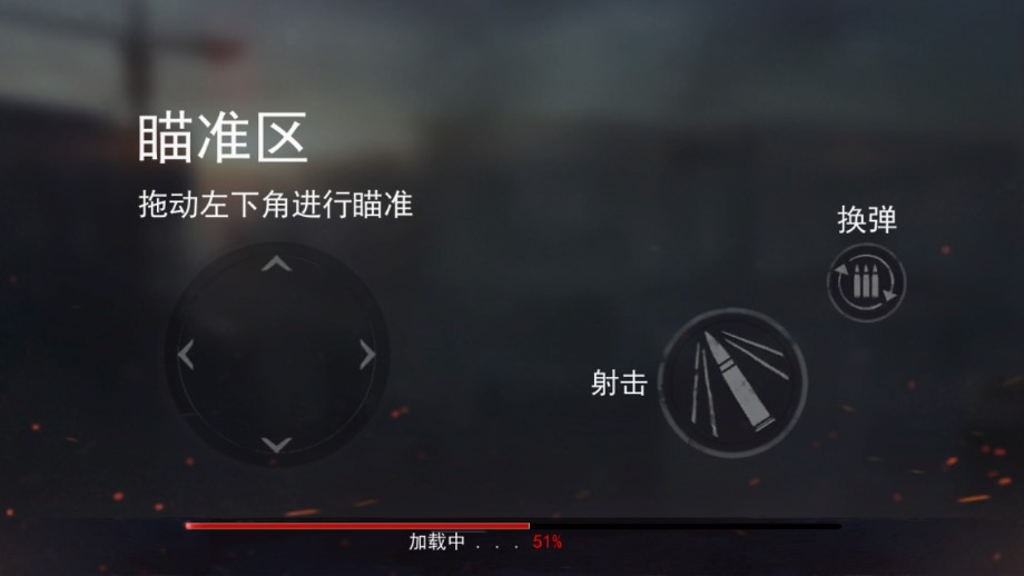 僵尸軍團(tuán)大戰(zhàn)官方版