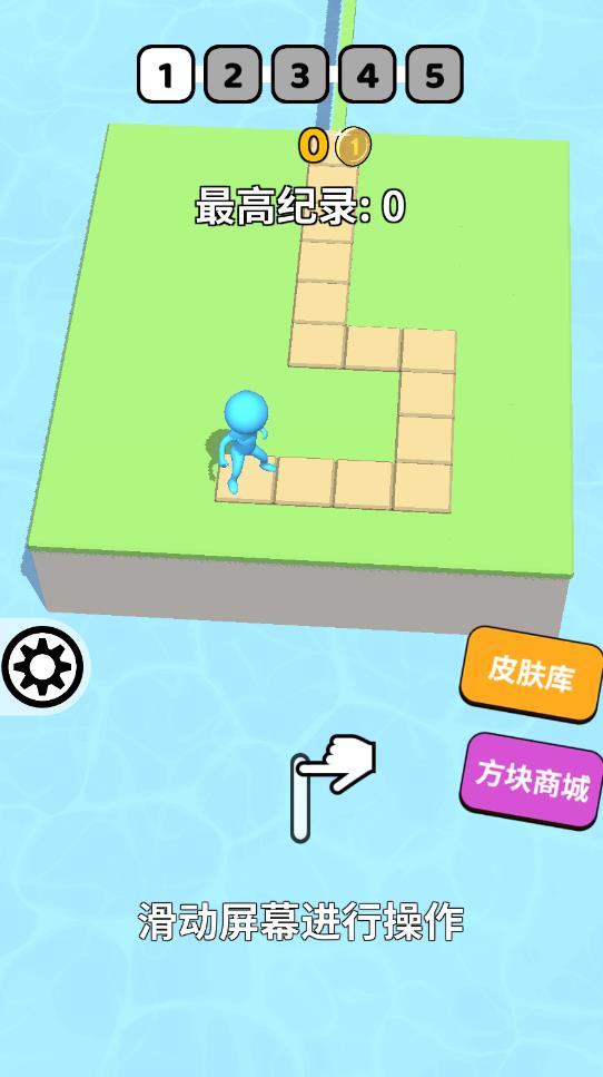 方塊迷宮官方版