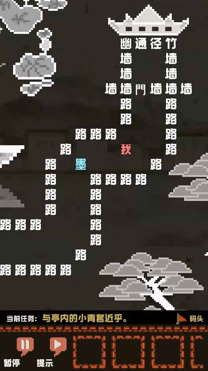 九十九本小說游戲安卓版