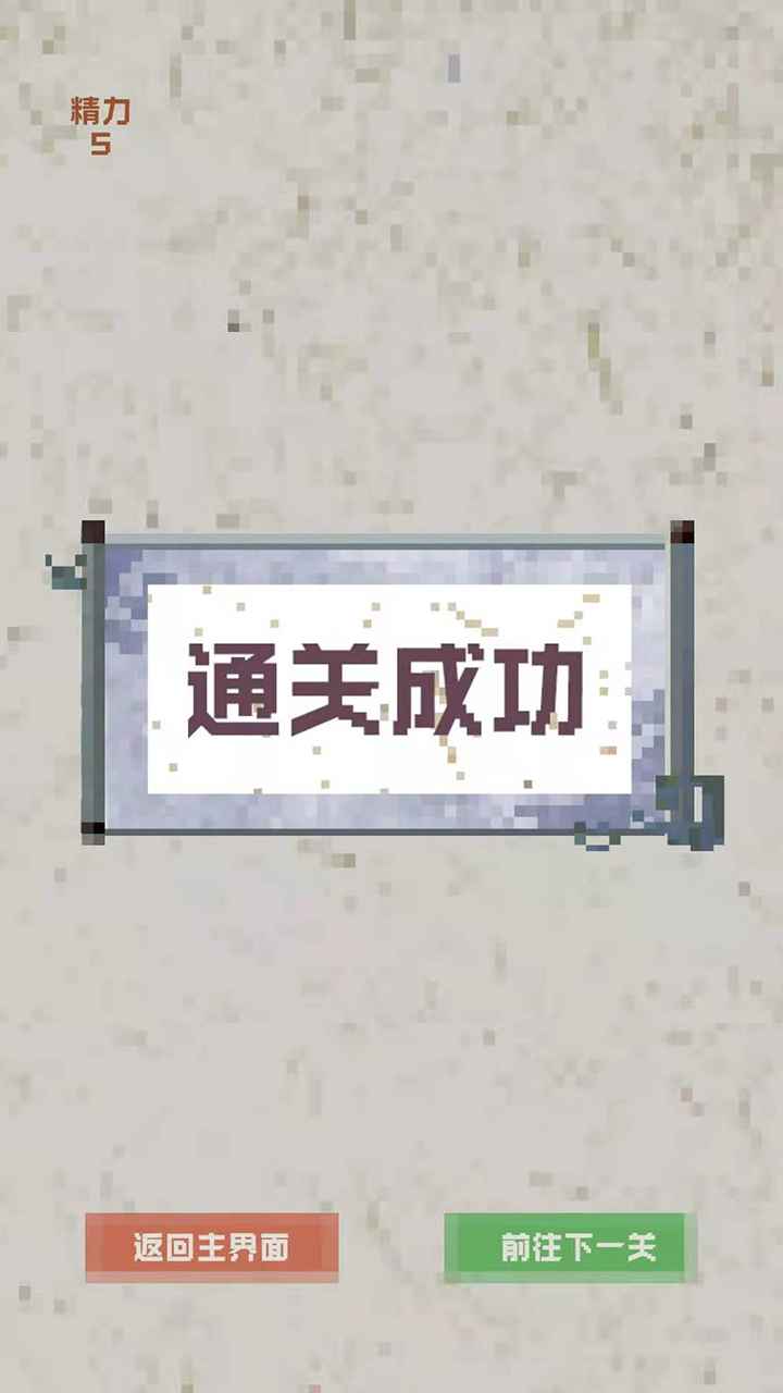 九十九本小說游戲安卓版