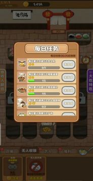 今晚吃火鍋手游新版本