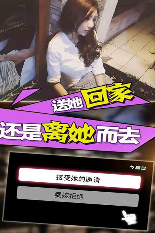 戀愛日記手游新版本