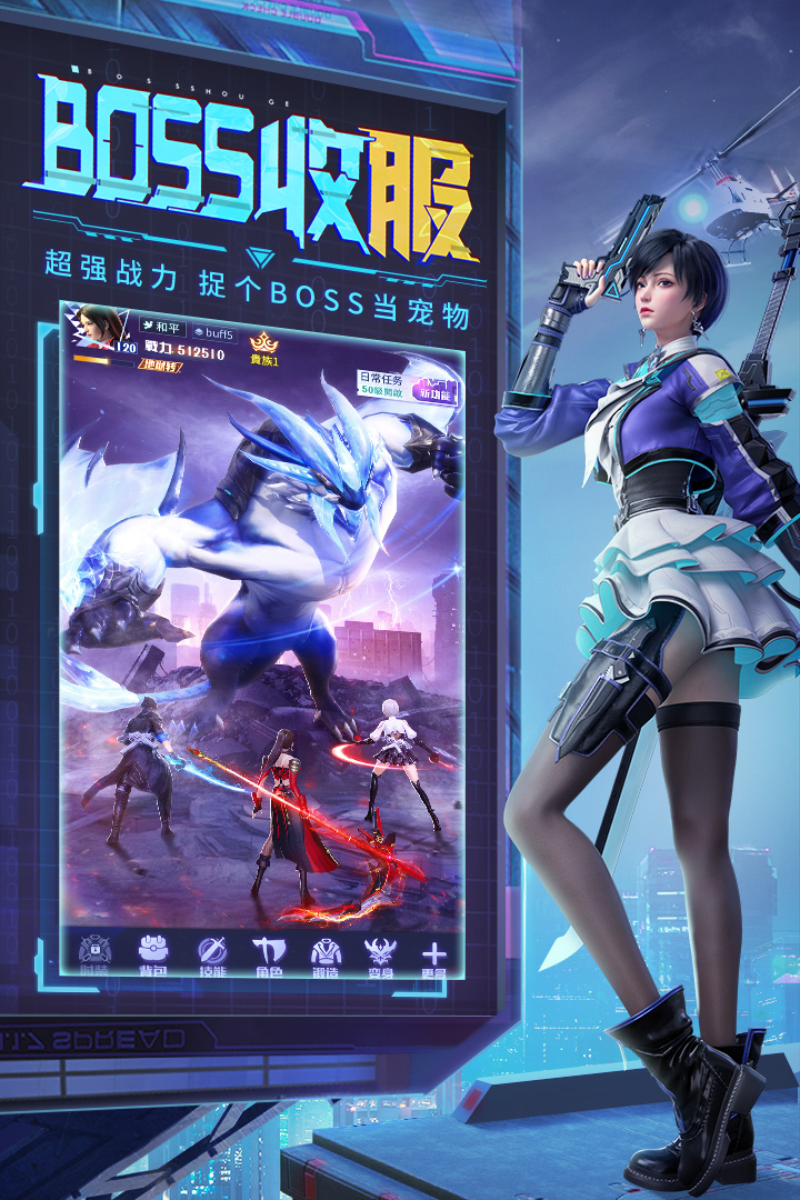 天啟之光手游新版本