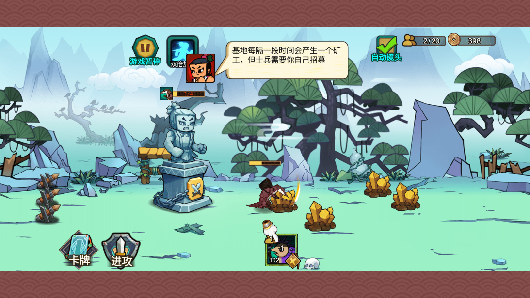 葫蘆娃熱血戰(zhàn)爭新版