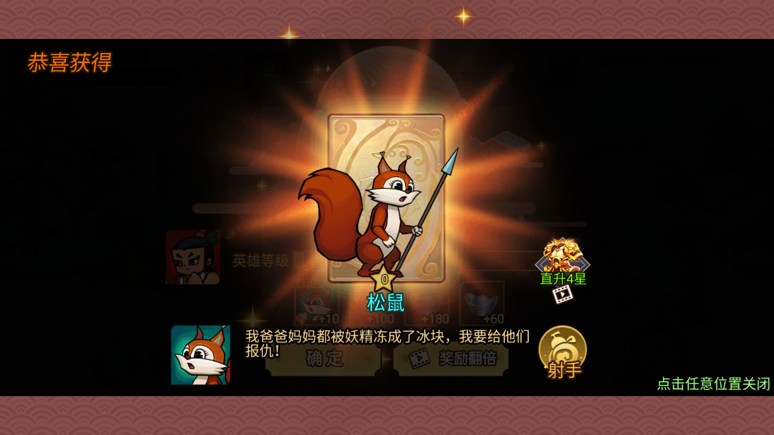 葫蘆娃熱血戰(zhàn)爭新版