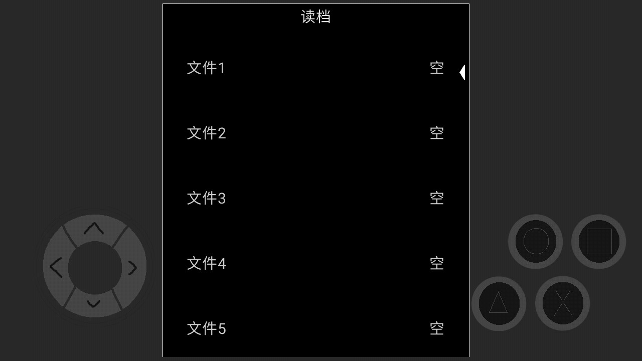二次元之戰(zhàn)官方版