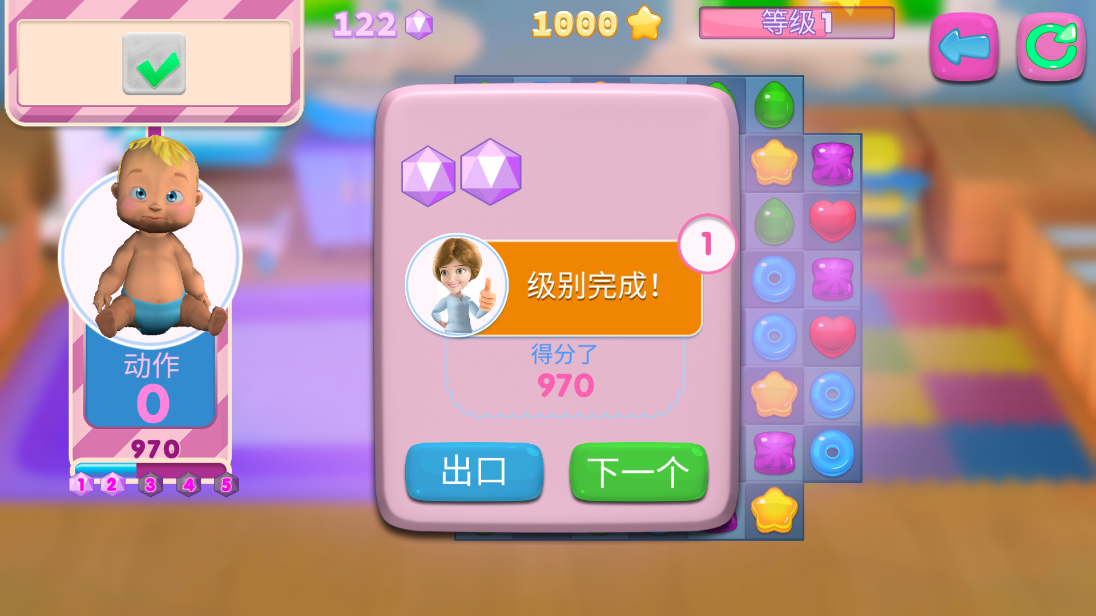 阿麗瑪育嬰室最新版