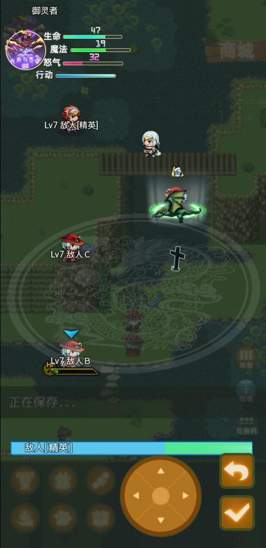 傳承與吞噬無限版