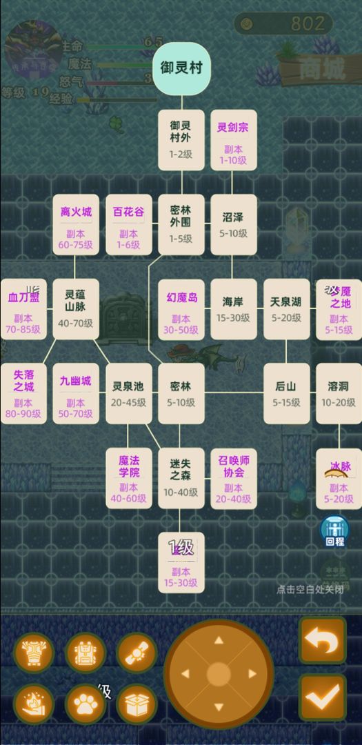 傳承與吞噬無限版