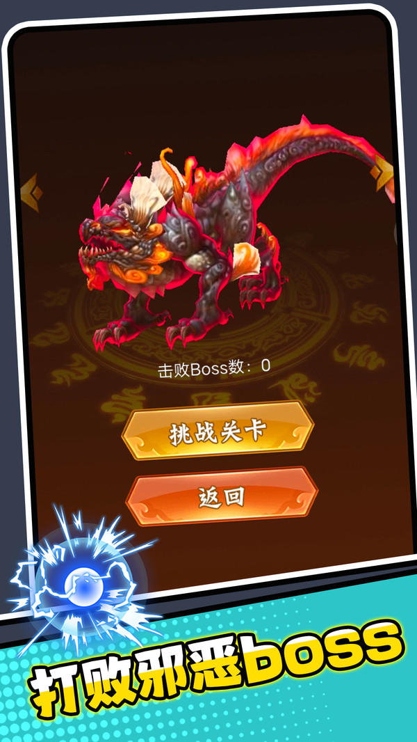 除魔道長