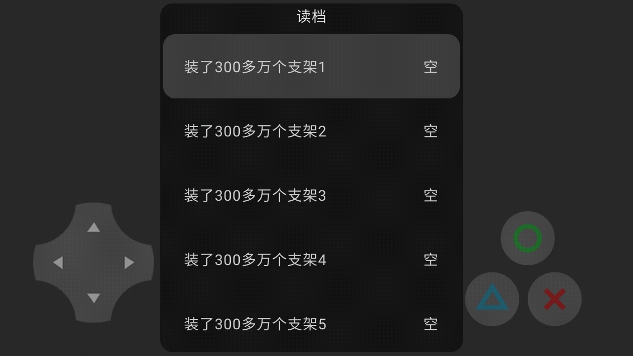 火柴人對(duì)戰(zhàn)地方官方版