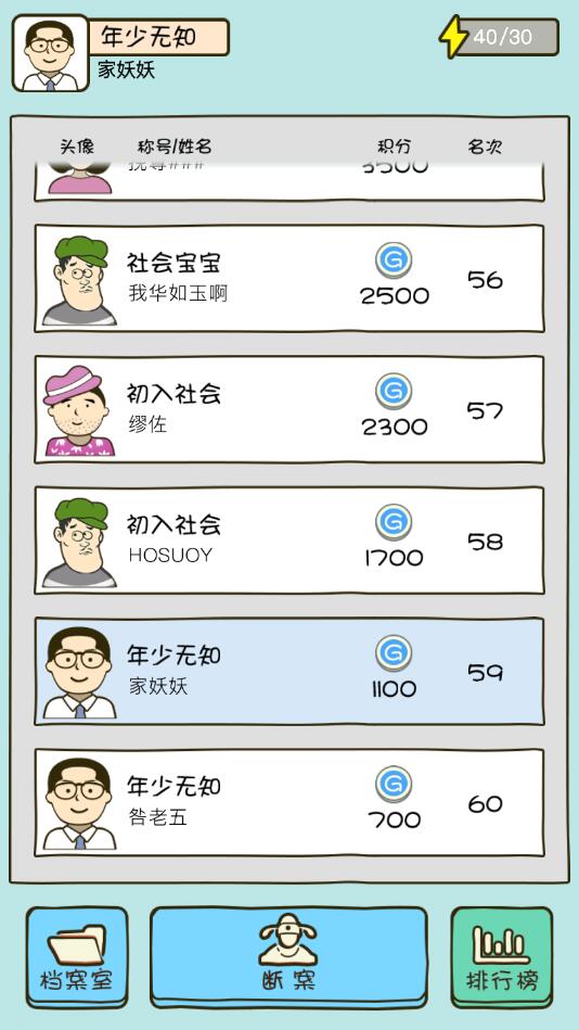 狂徒游戲：法外之境