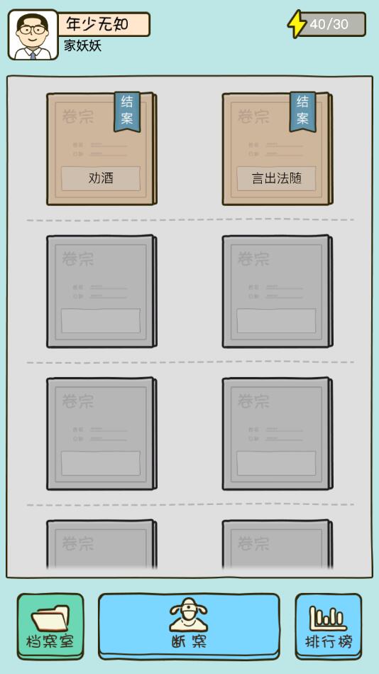 狂徒游戲：法外之境