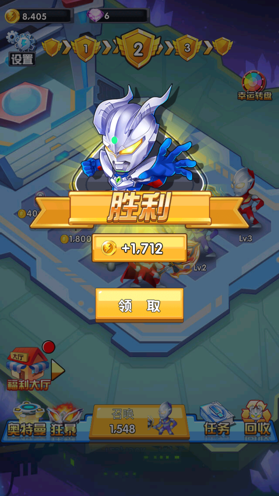 奧特曼超人銀河守衛(wèi)隊(duì)增額版