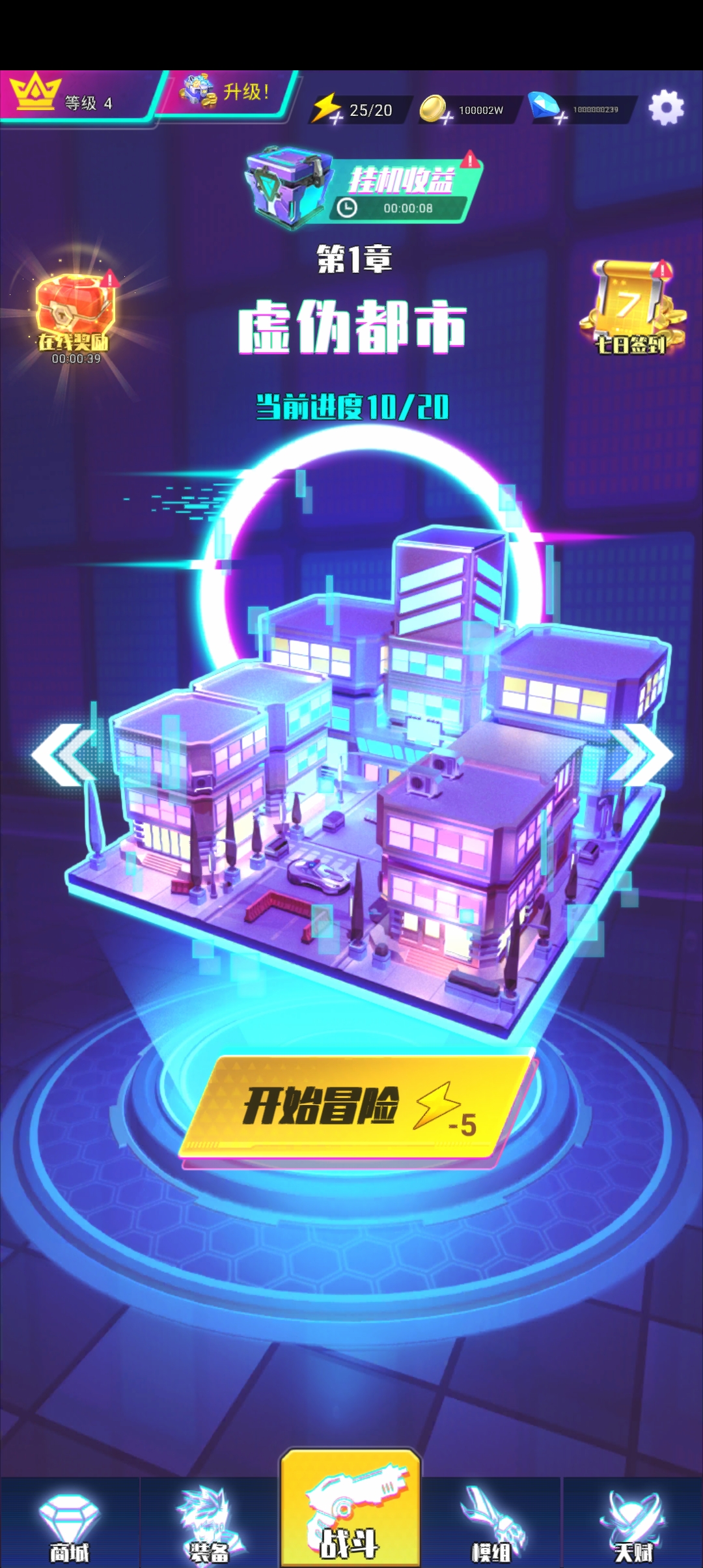 賽博槍神死亡代碼最新版