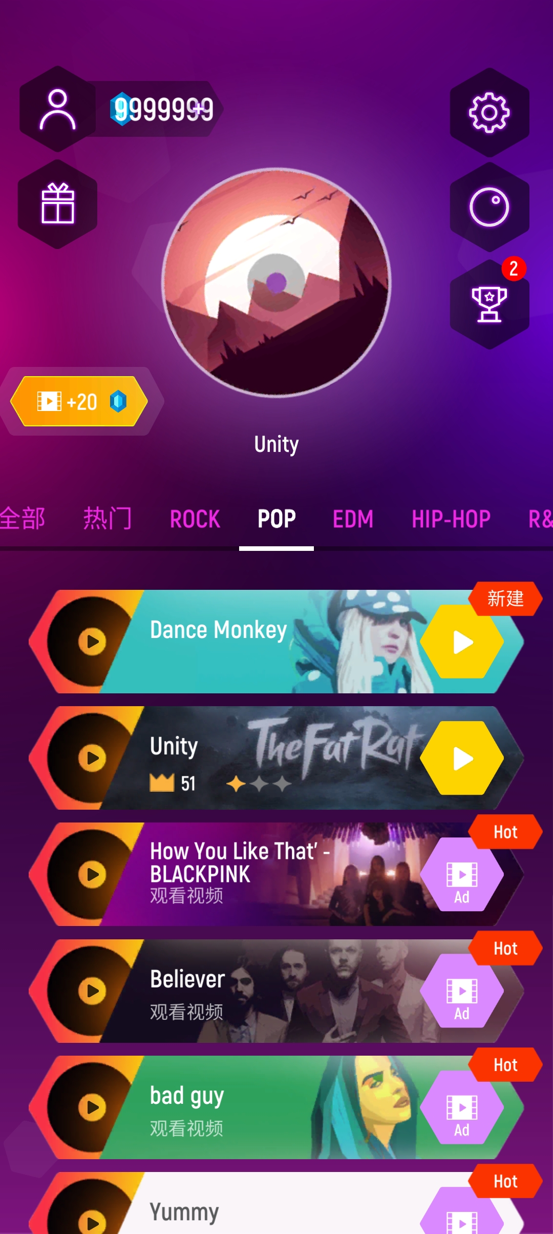 Tiles Hop正版