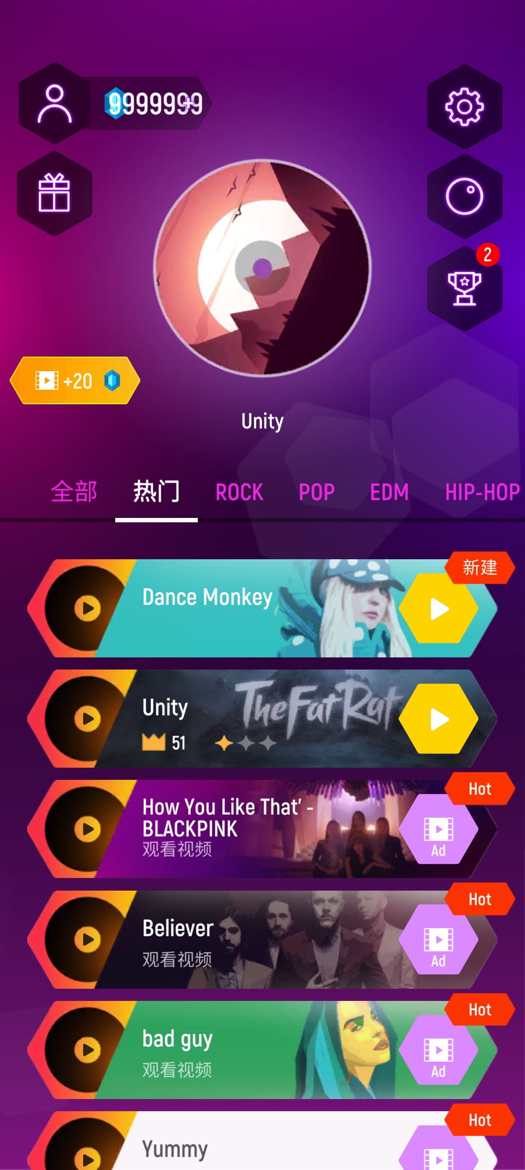 Tiles Hop正版