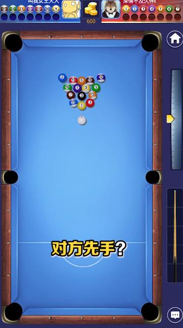 離譜臺(tái)球手游安卓版下載