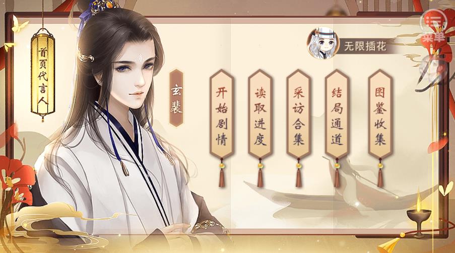 我在九幽修未來(lái)清