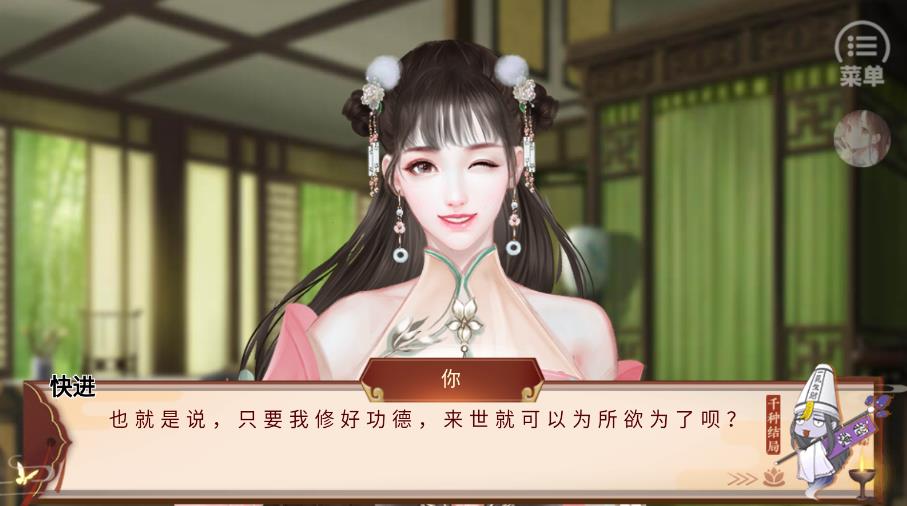 我在九幽修未來(lái)清