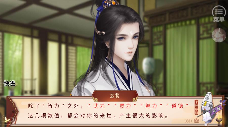 我在九幽修未來(lái)清