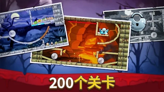 粉碎怪獸邪惡謎題新版