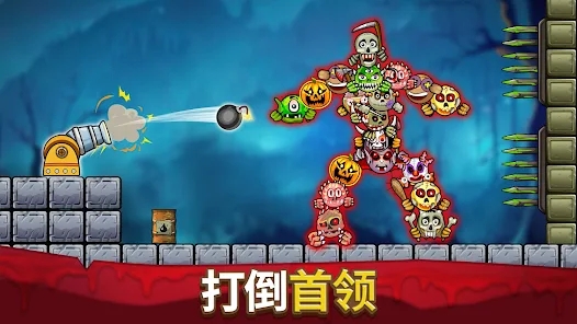 粉碎怪獸邪惡謎題新版