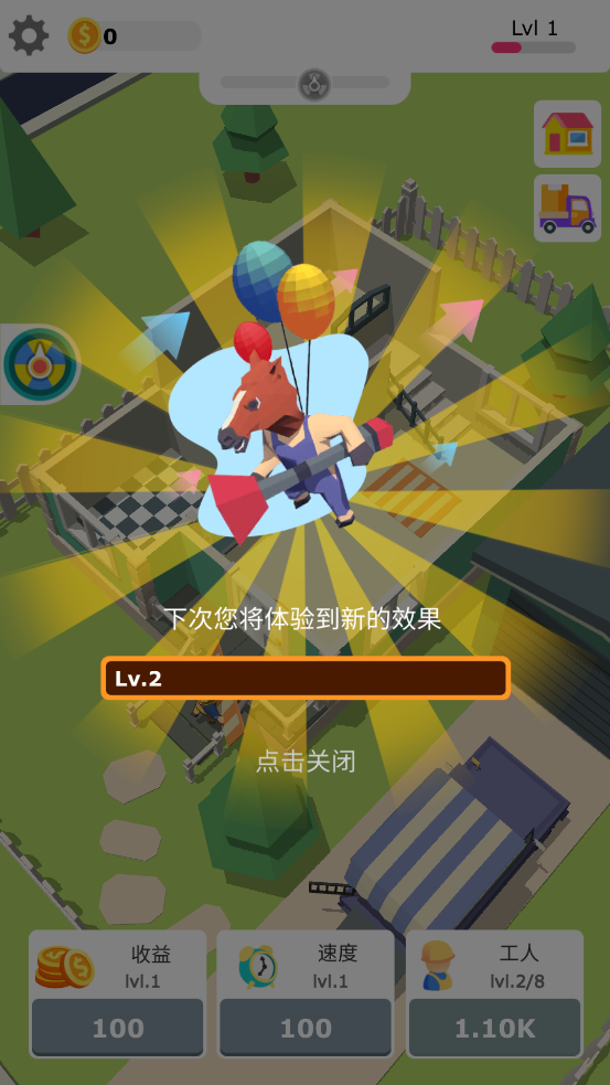 搬磚我賊溜無廣告版