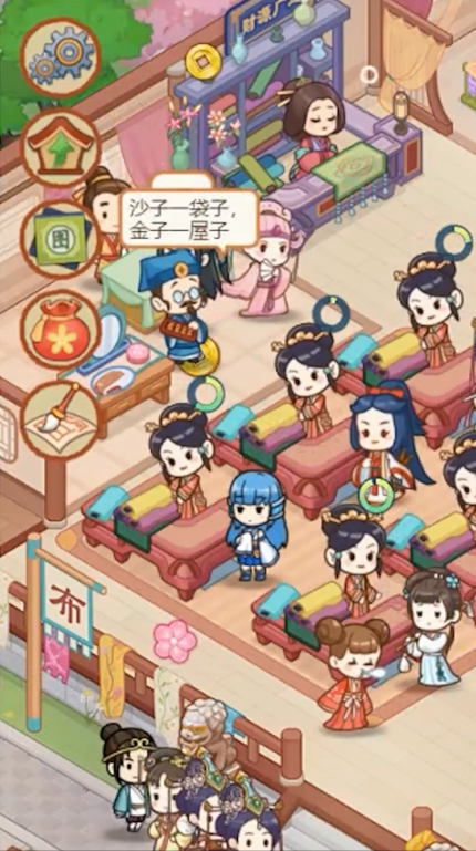 一品布莊正版手游