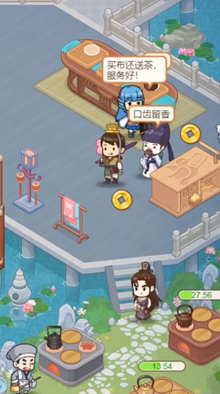 一品布莊正版手游