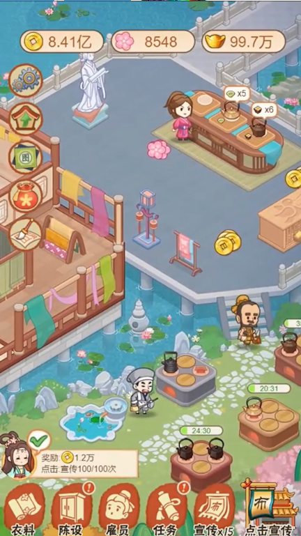 一品布莊正版手游