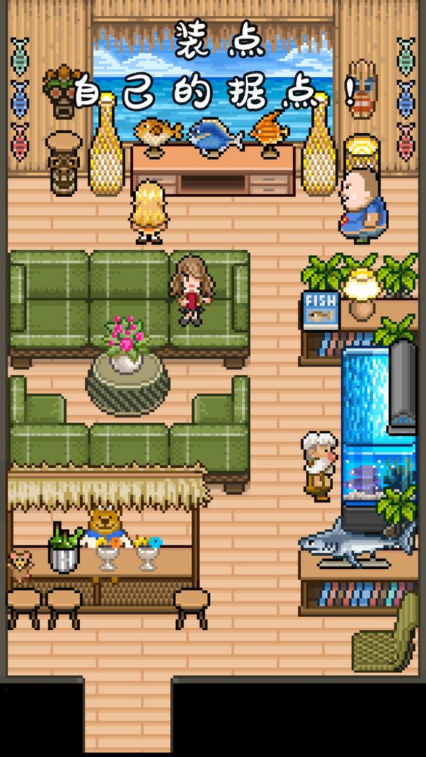 釣魚天堂官方版