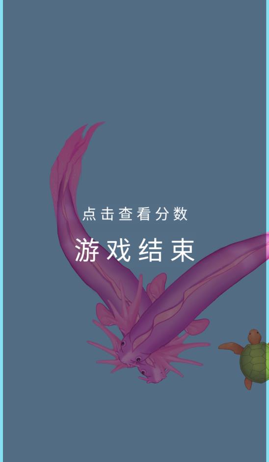 合成大王八最新版本