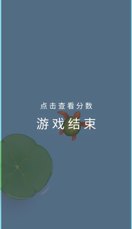 合成大王八最新版本