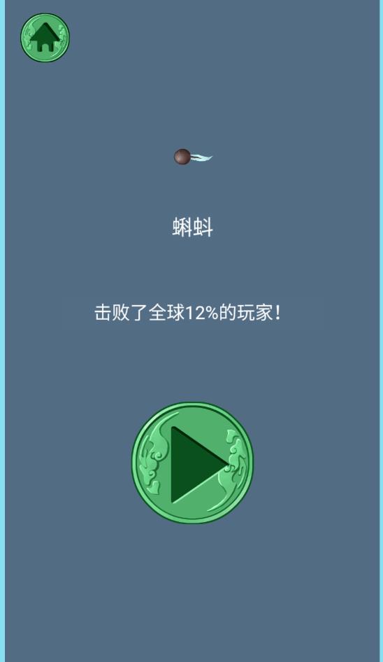 合成大王八最新版本
