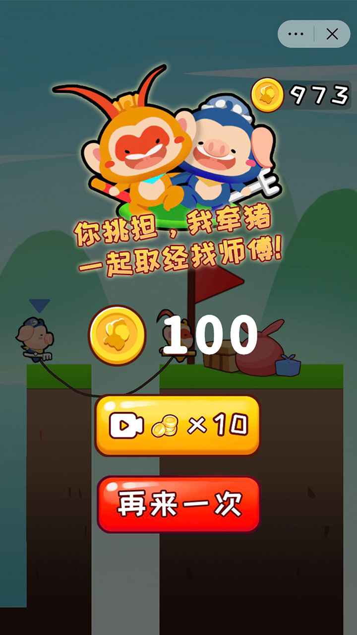 哥倆好安卓版