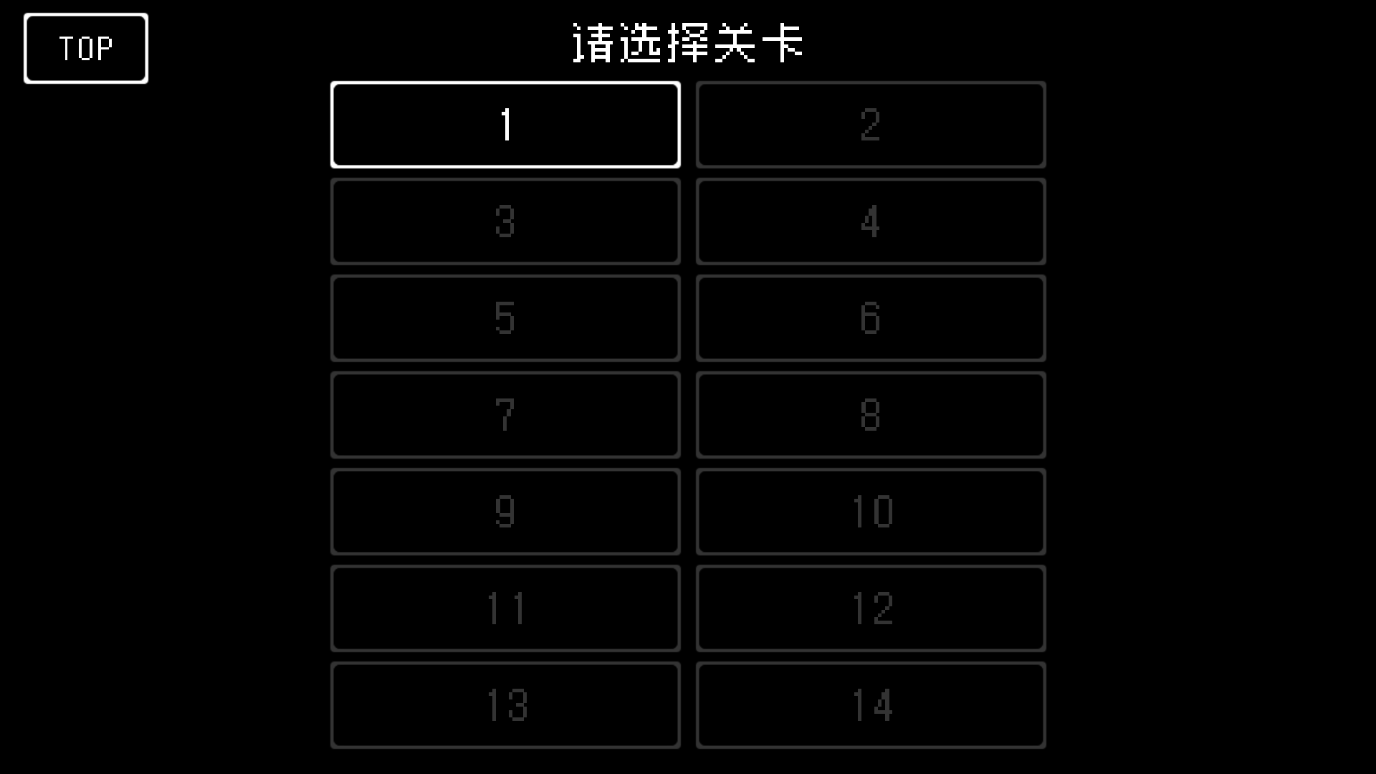究極勇者選擇傳說官方版