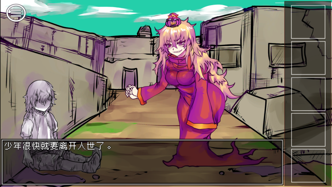 究極勇者選擇傳說官方版