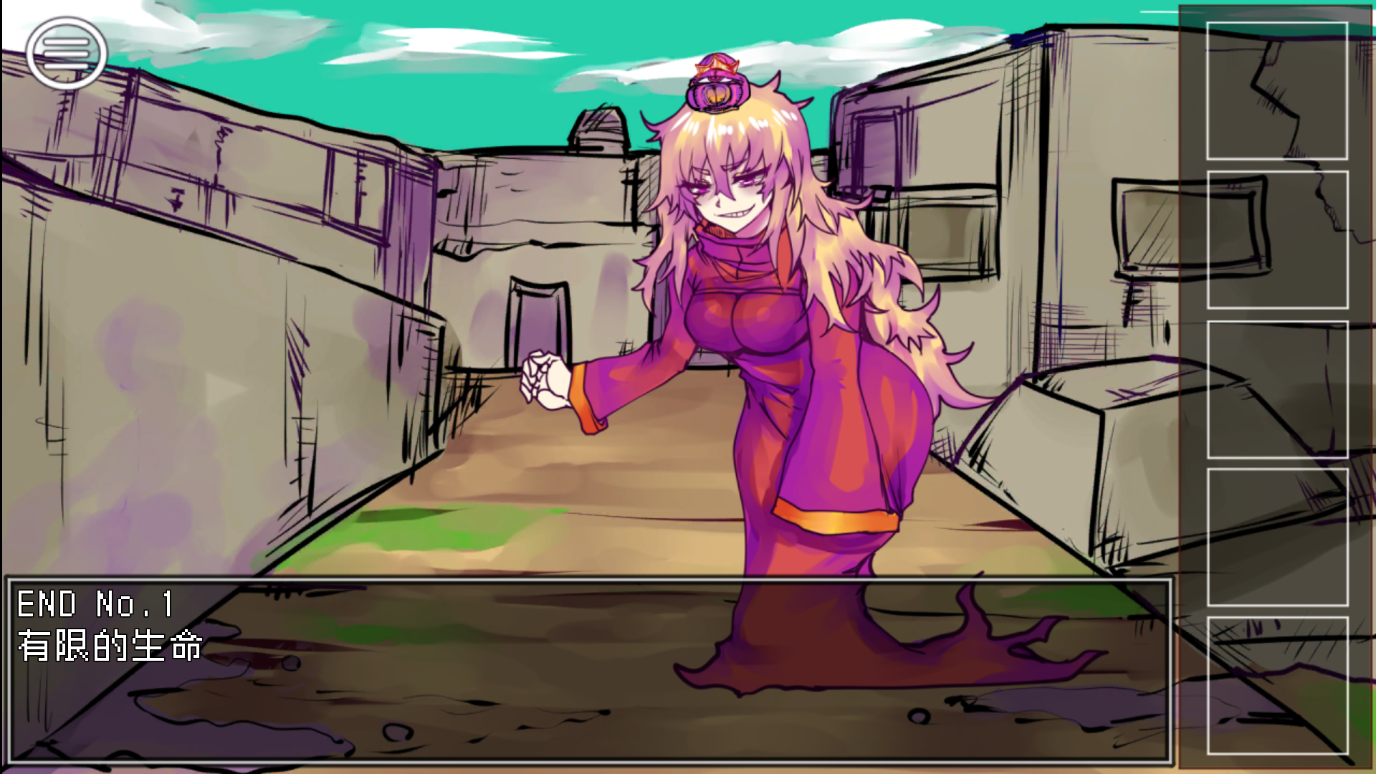 究極勇者選擇傳說官方版