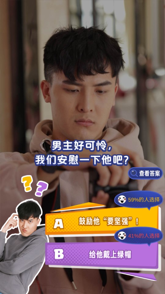 真人版求婚大作戰(zhàn)