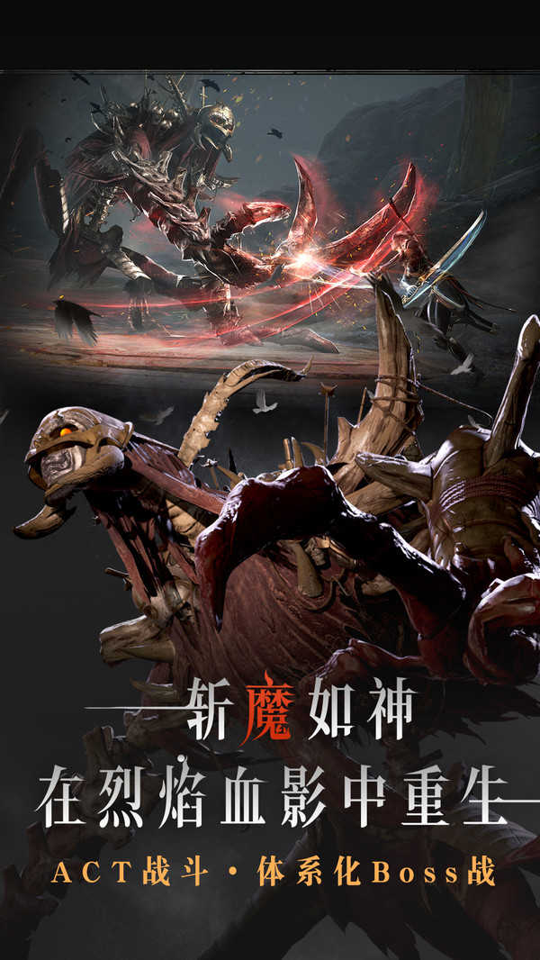 代號(hào)燭網(wǎng)易游戲新版本