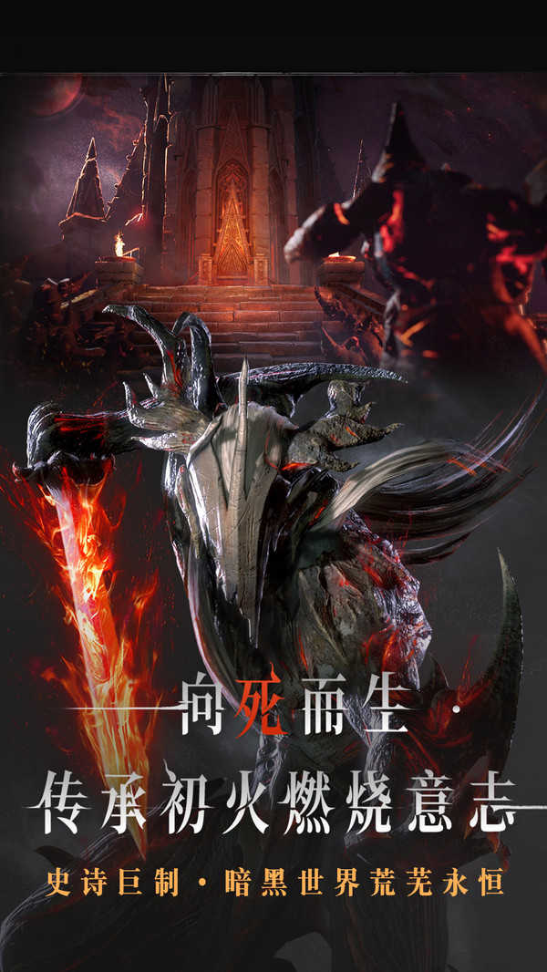 代號(hào)燭網(wǎng)易游戲新版本