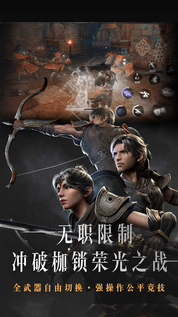 代號(hào)燭網(wǎng)易游戲新版本
