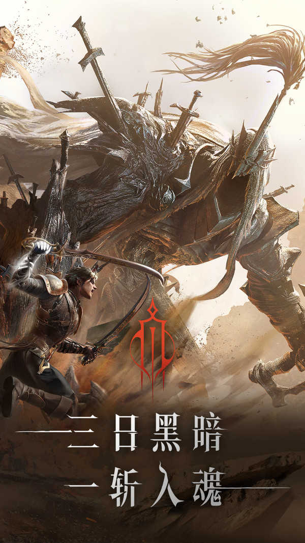 代號(hào)燭網(wǎng)易游戲新版本