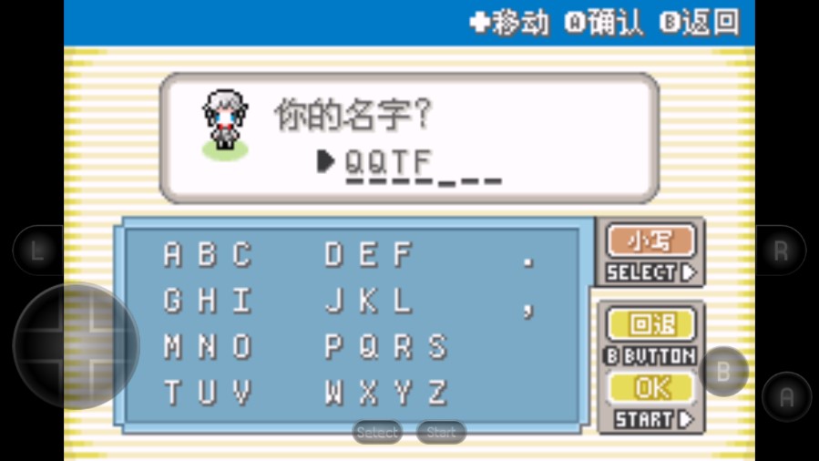 寶可夢鴨白手游