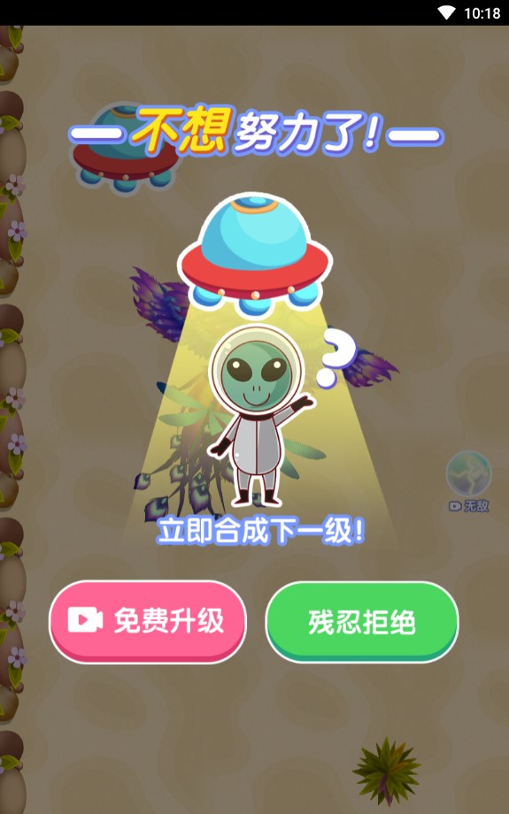 微傘小游戲神鳳破解版