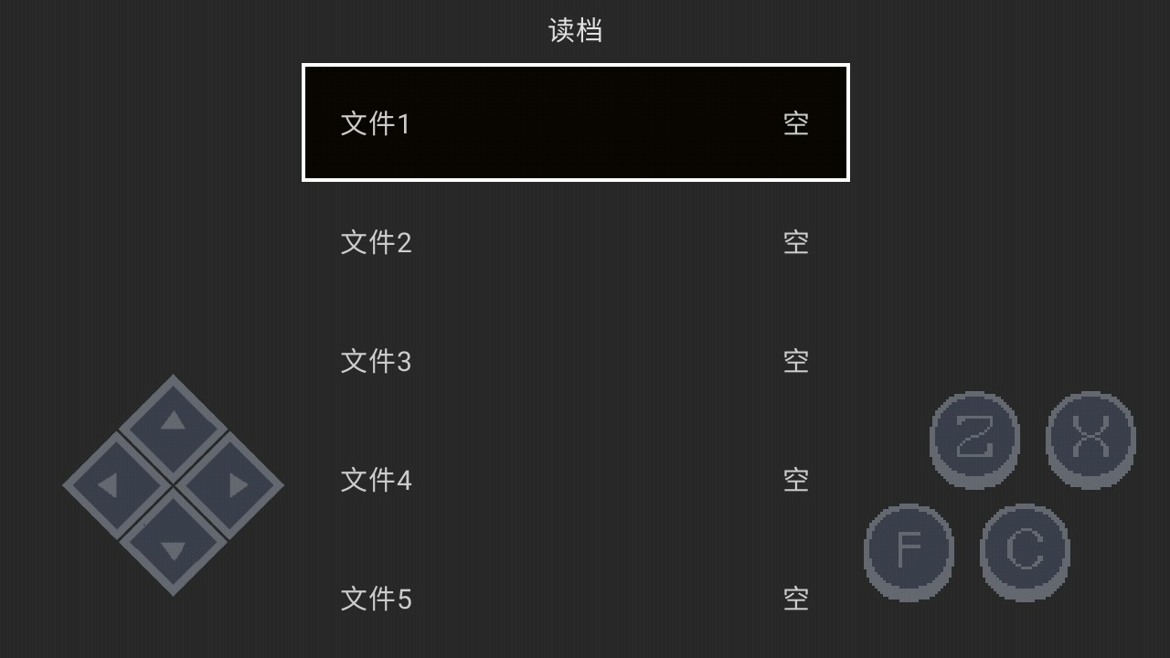 衫腳福聞同人游戲APP版