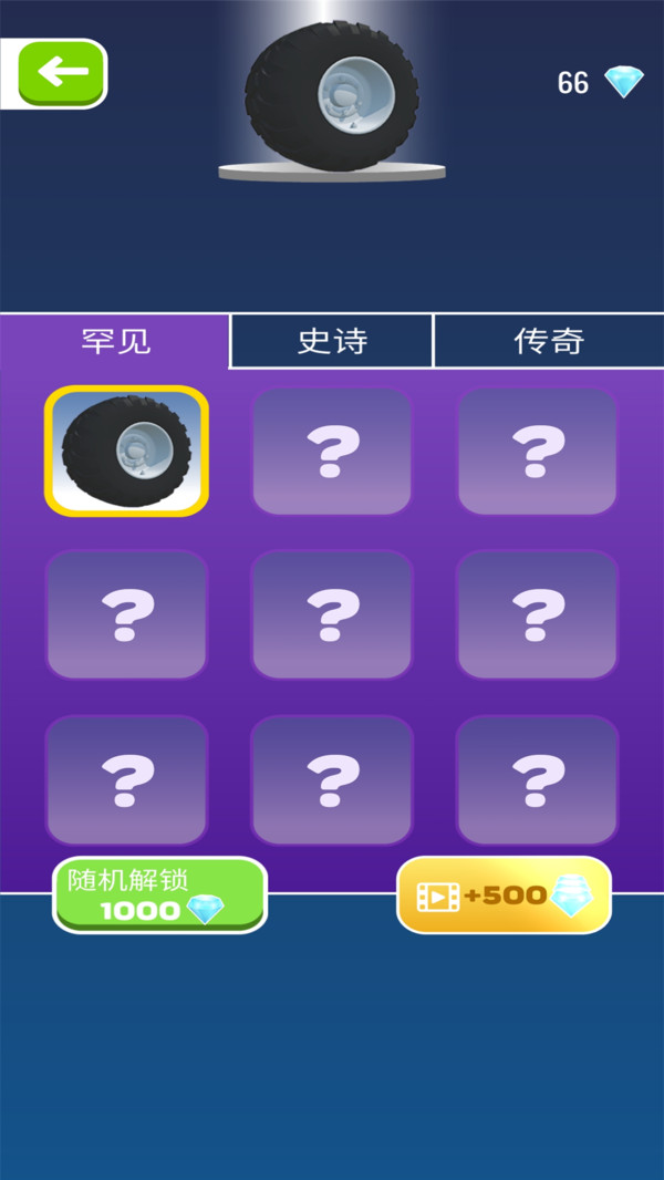 瘋狂減壓游戲全新版本