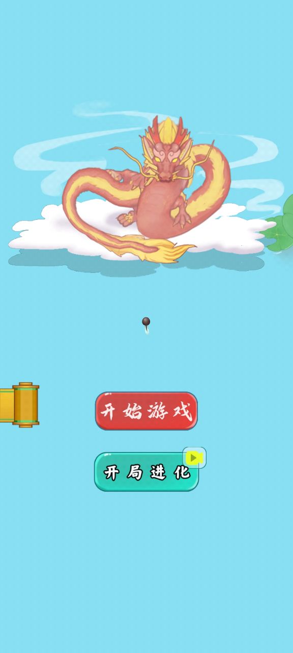 趕海模擬器破解版
